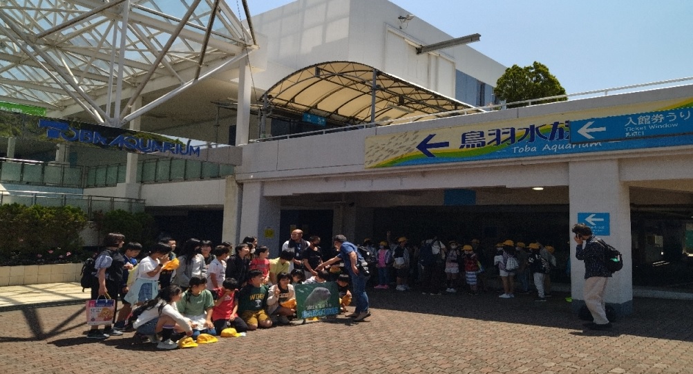 修学旅行６　鳥羽水族館